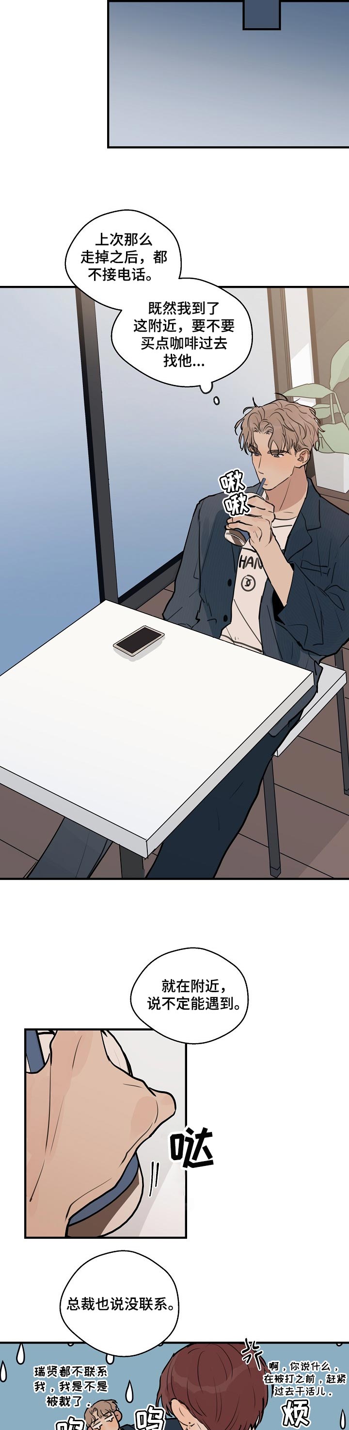 第41话5