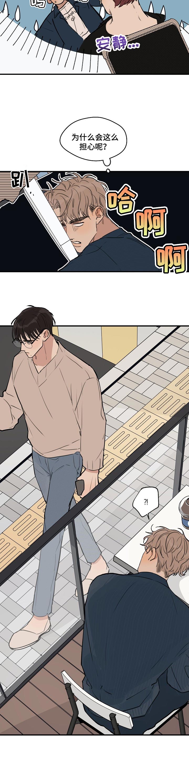 第41话6