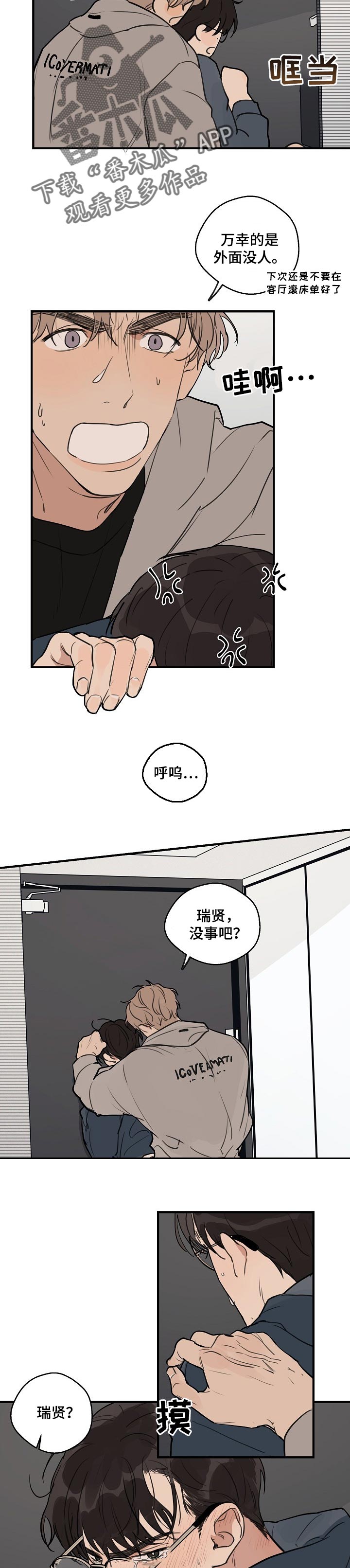 第40话1