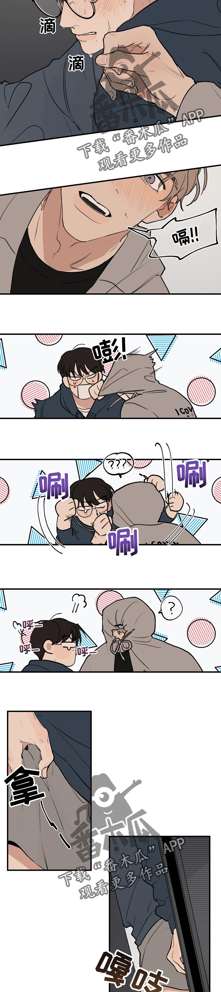 第40话2