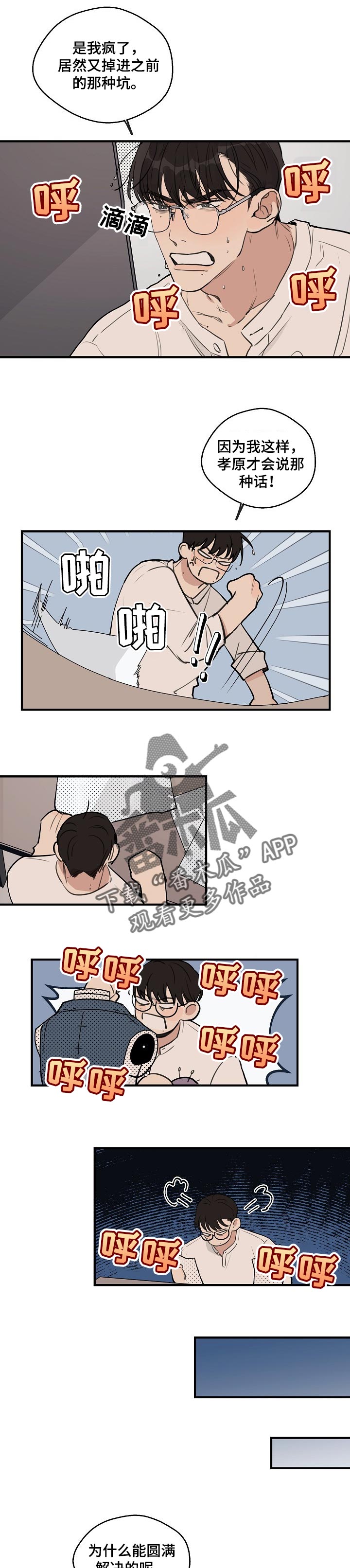 第40话4
