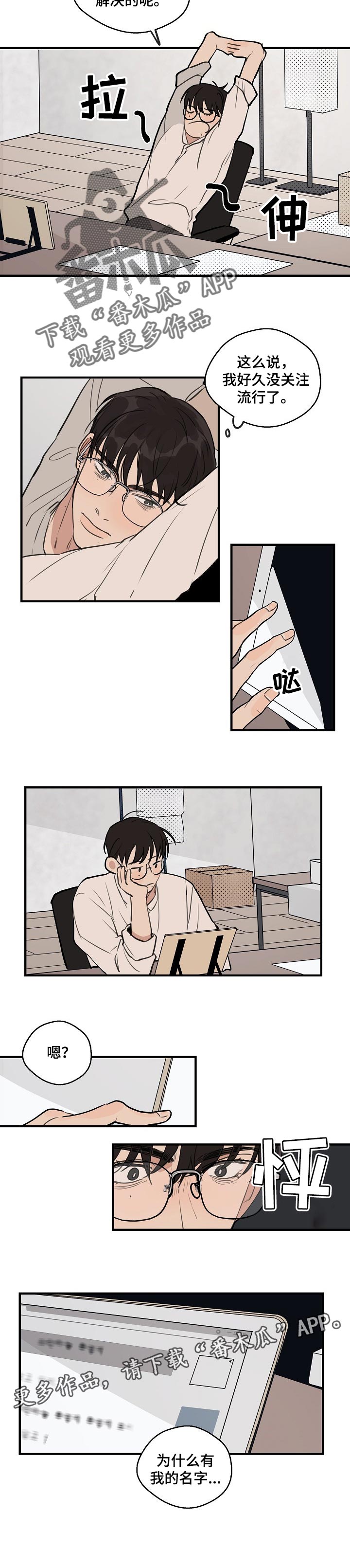 第40话5