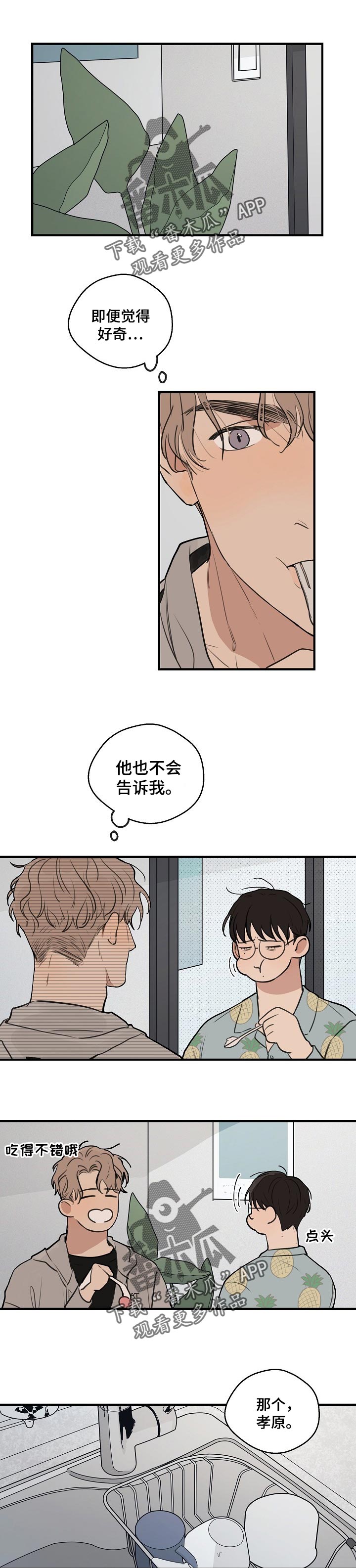 第39话0