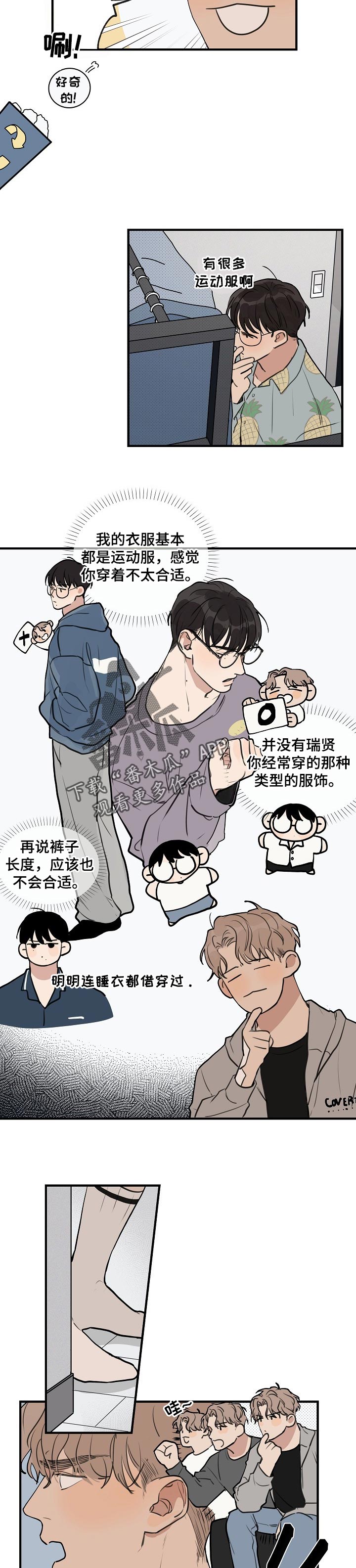 第39话2