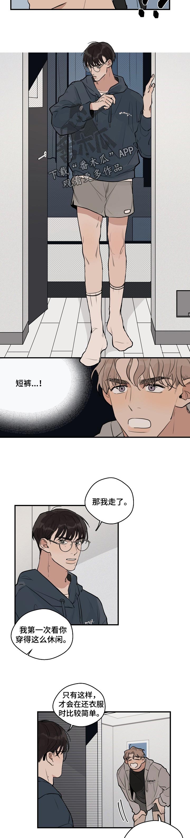 第39话3