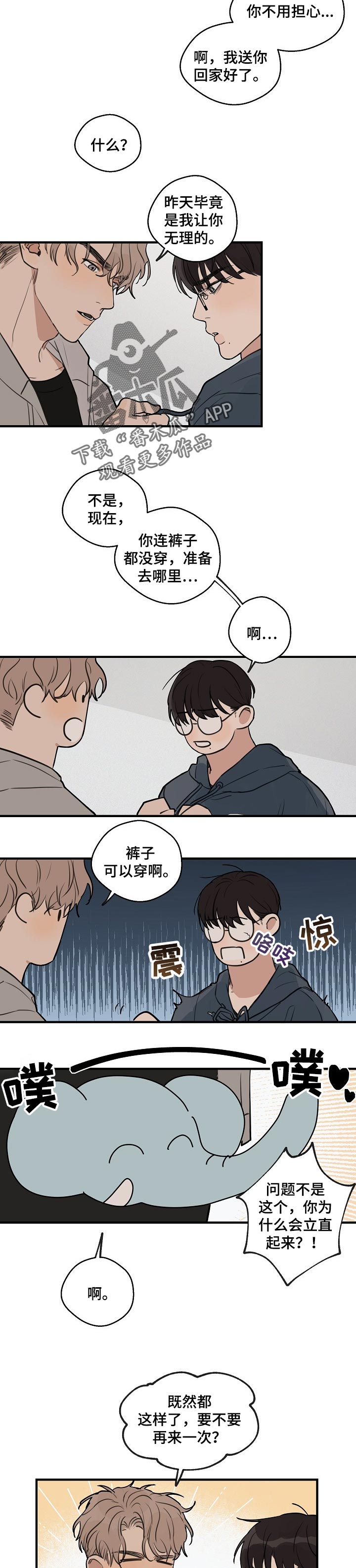 第39话4