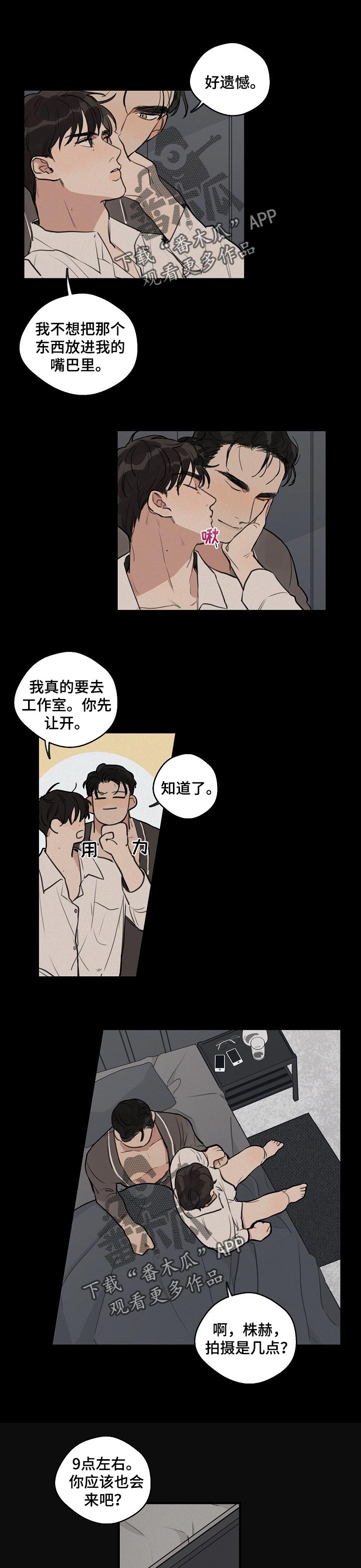 第38话0