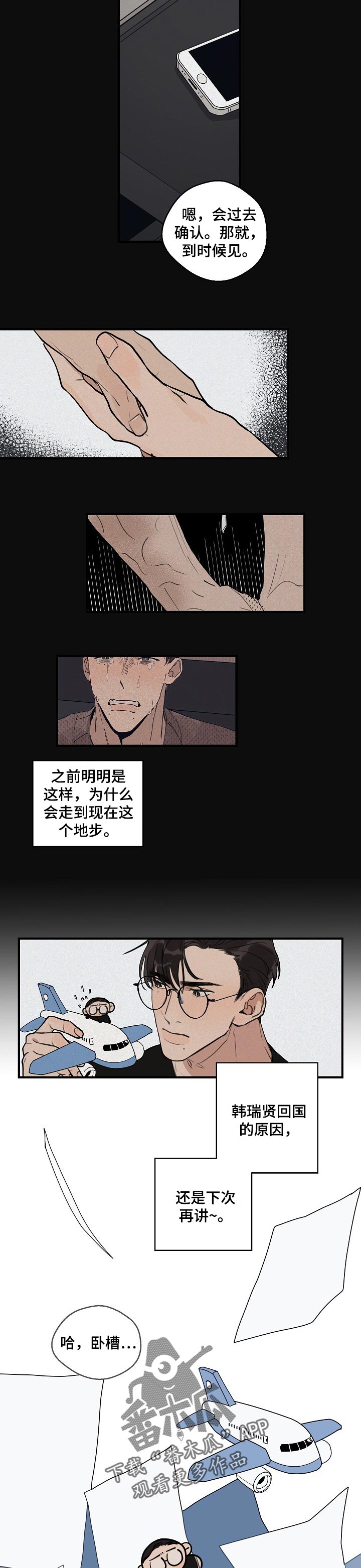 第38话1