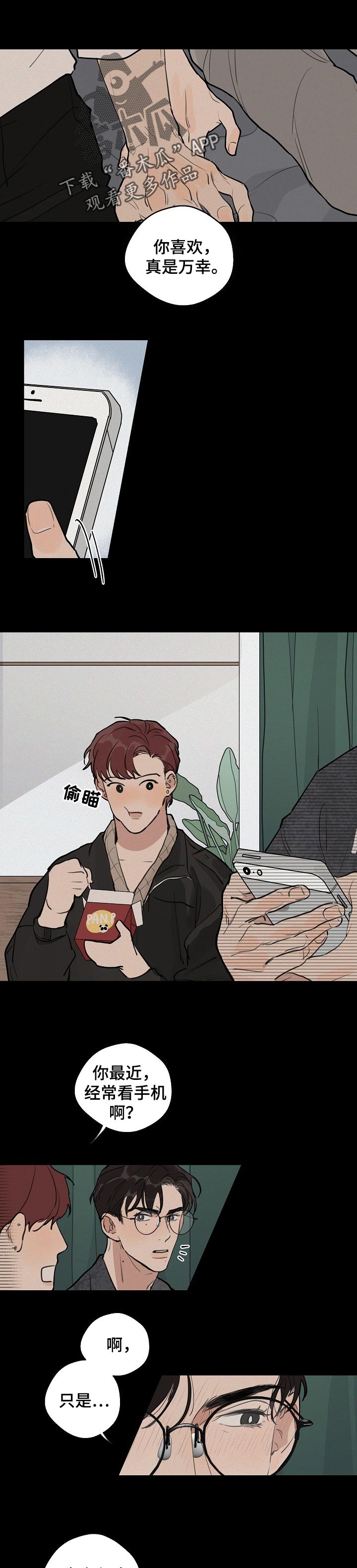 第37话0