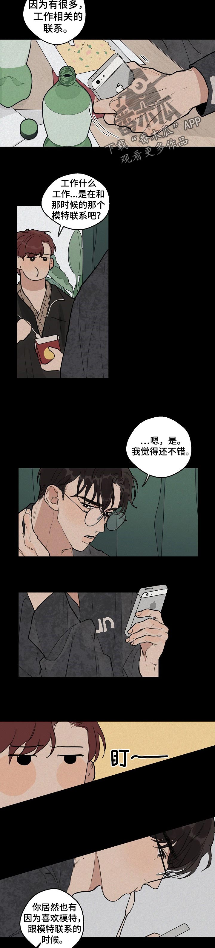 第37话1