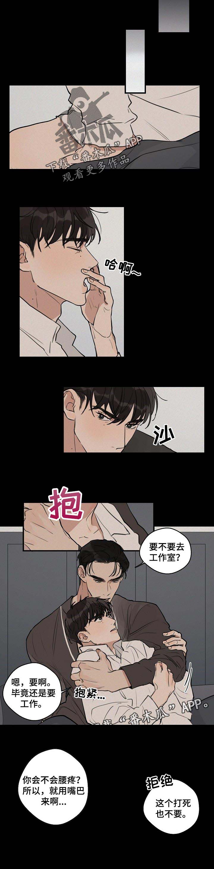 第37话5