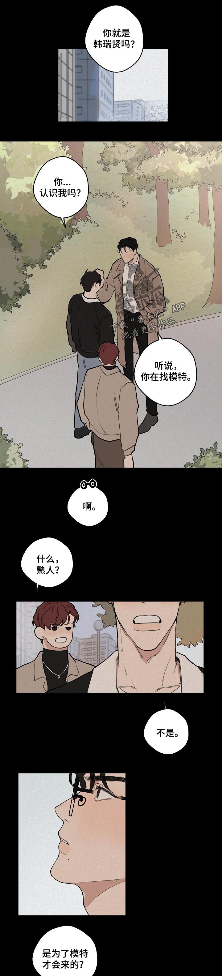 第36话0