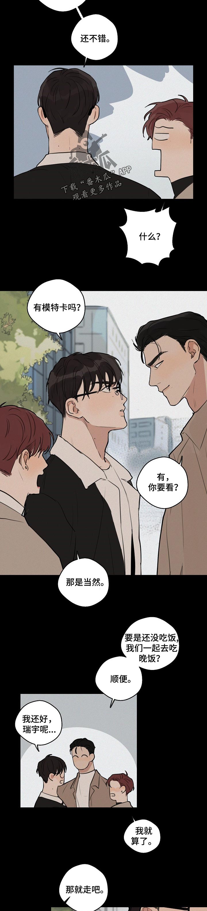 第36话1