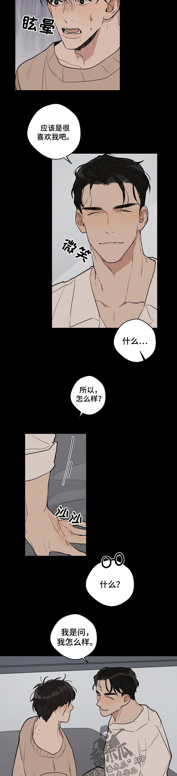 第36话3