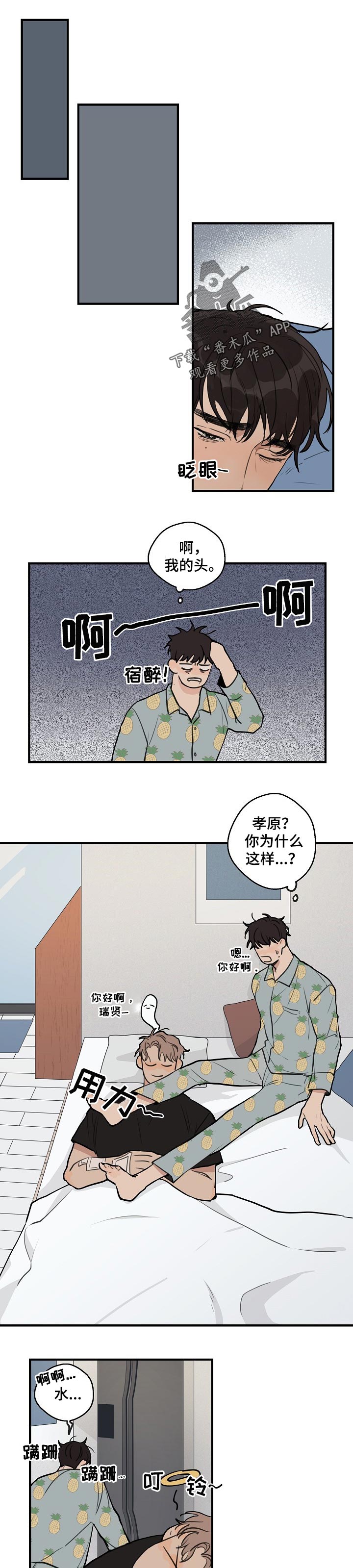 第35话0