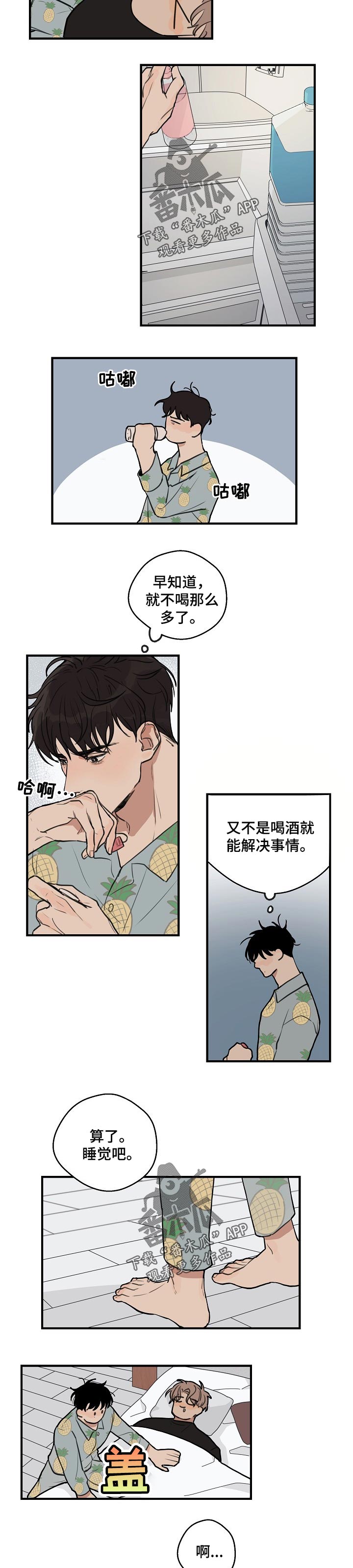 第35话1