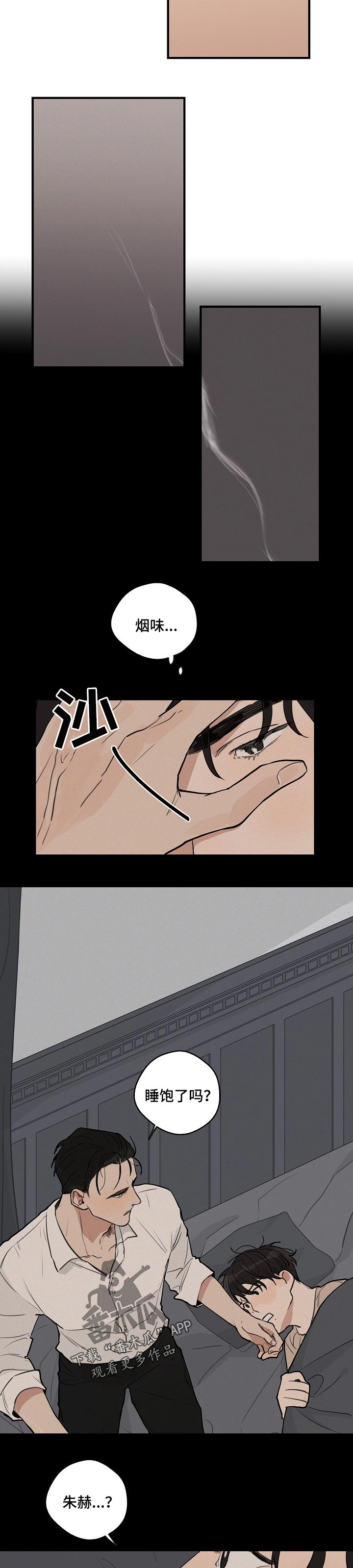 第35话4