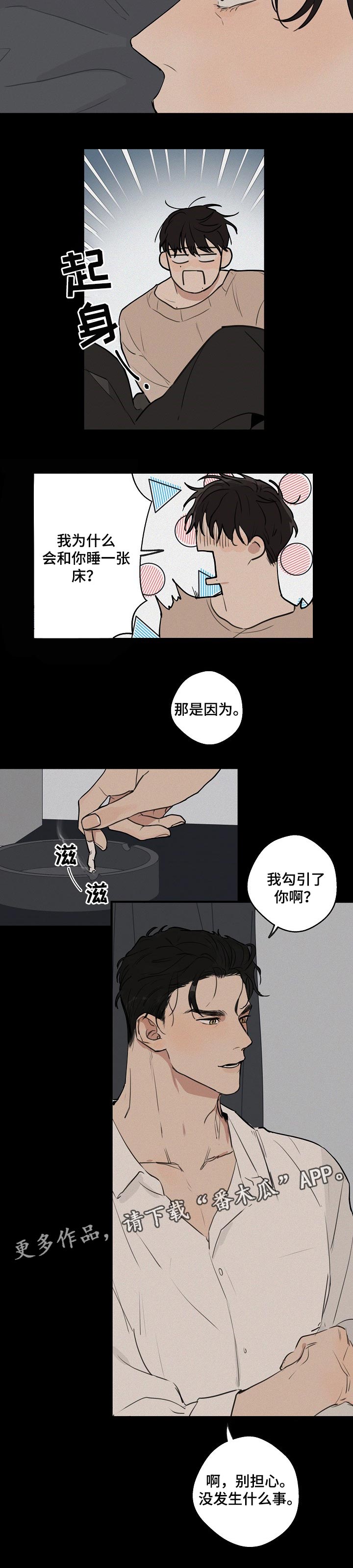 第35话5