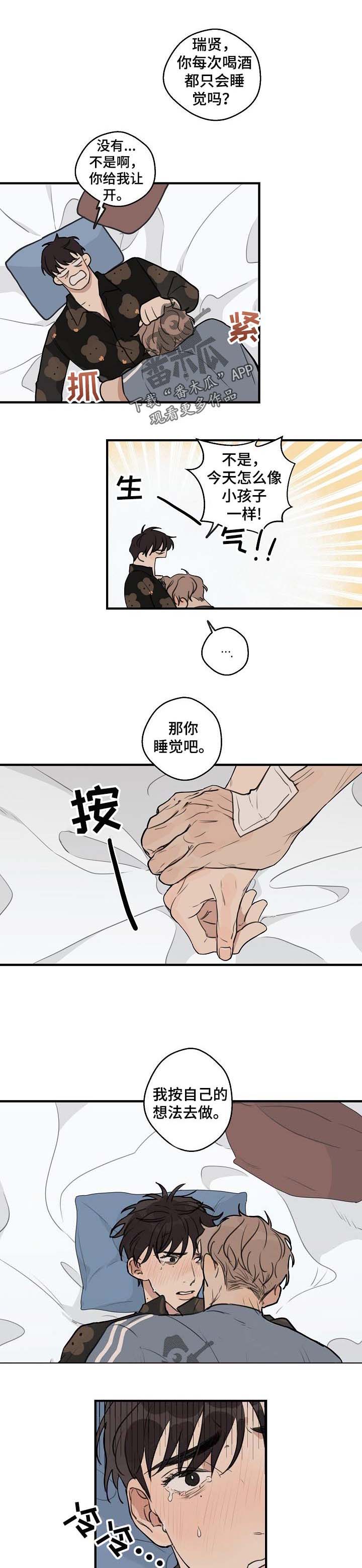 第34话0
