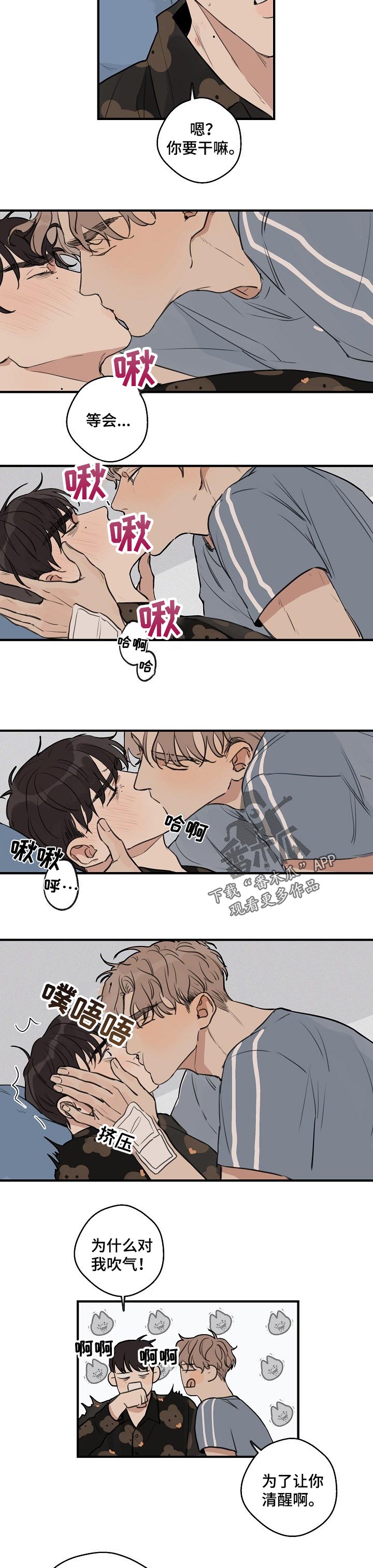 第34话1