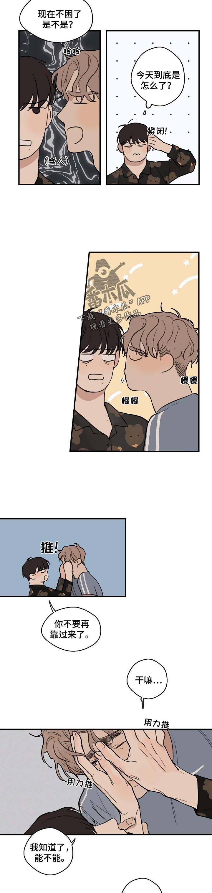 第34话2