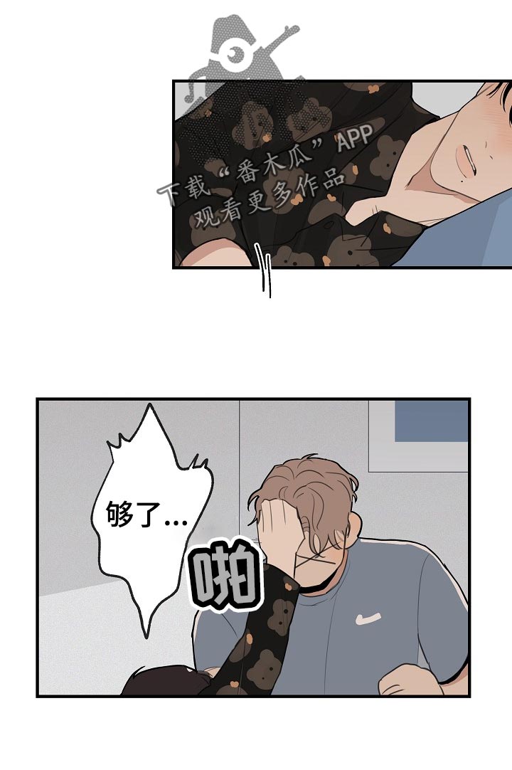 第33话0