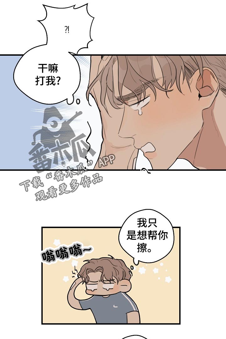 第33话1