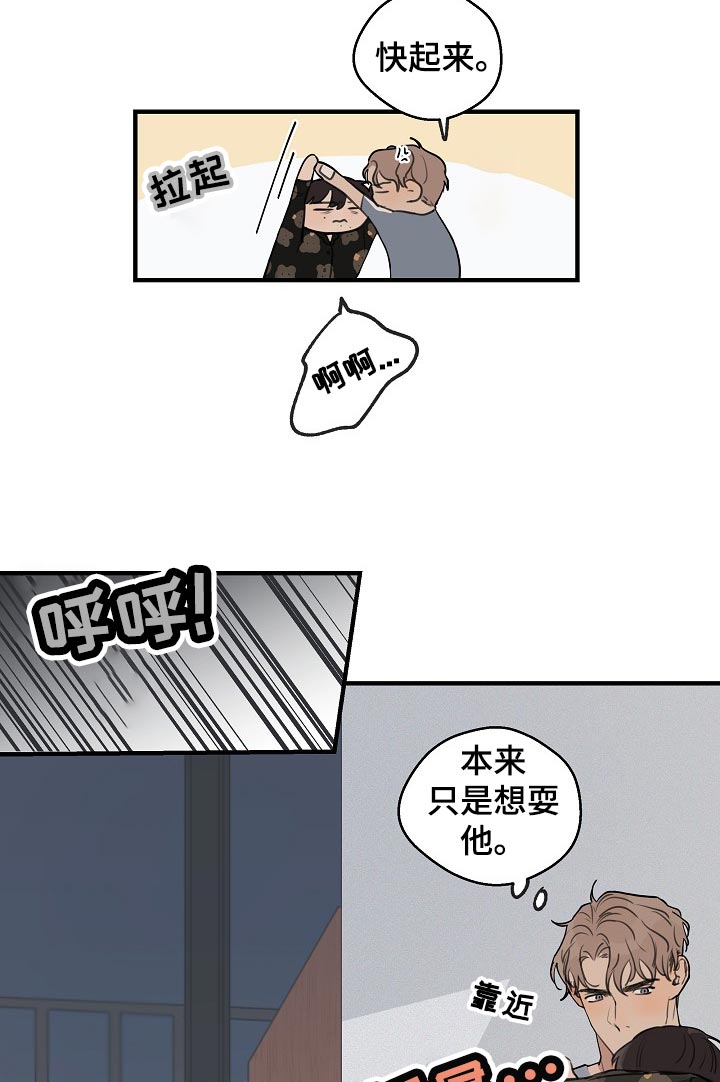 第33话2