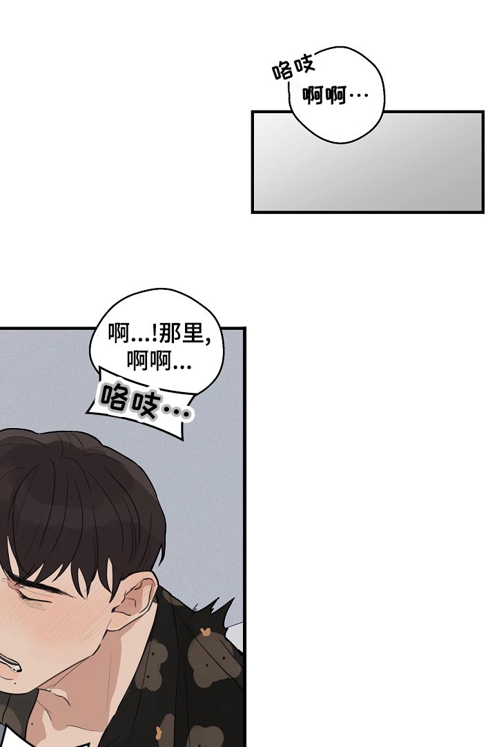第33话4