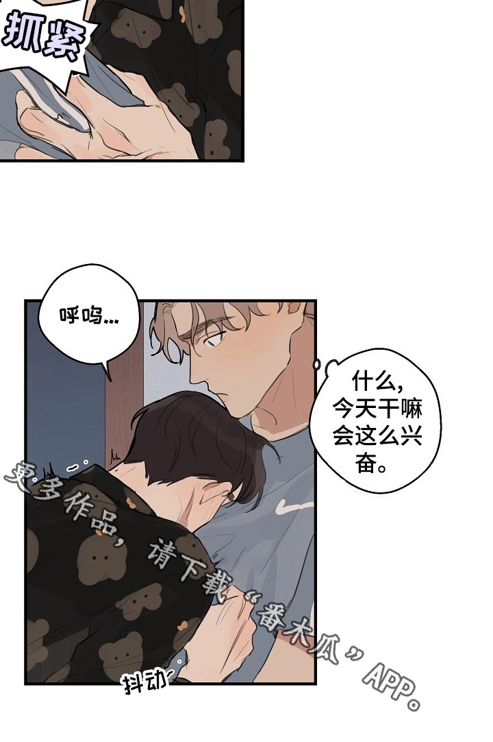 第33话5