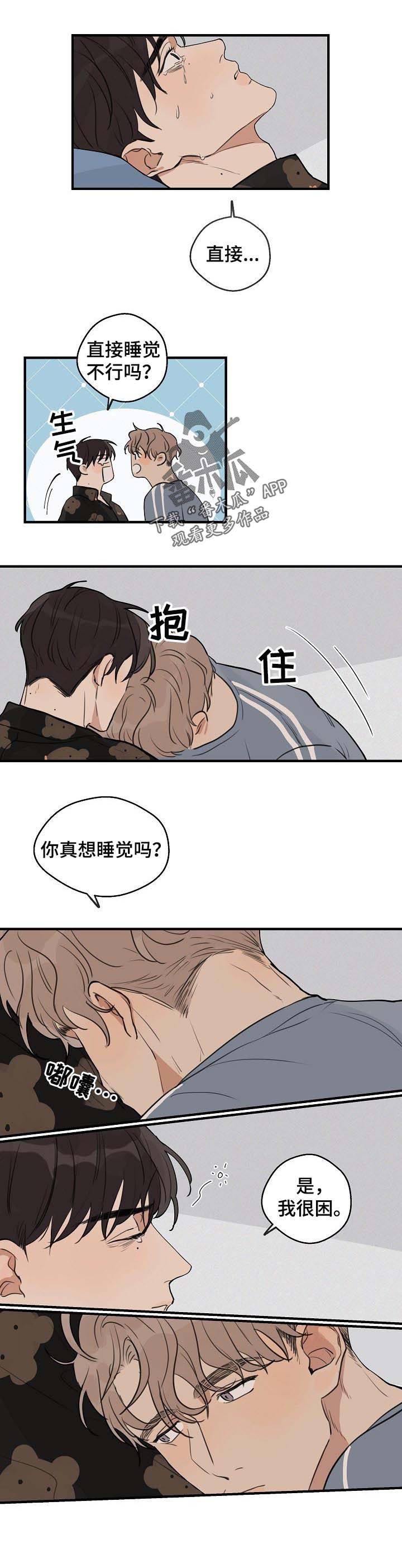 第33话9