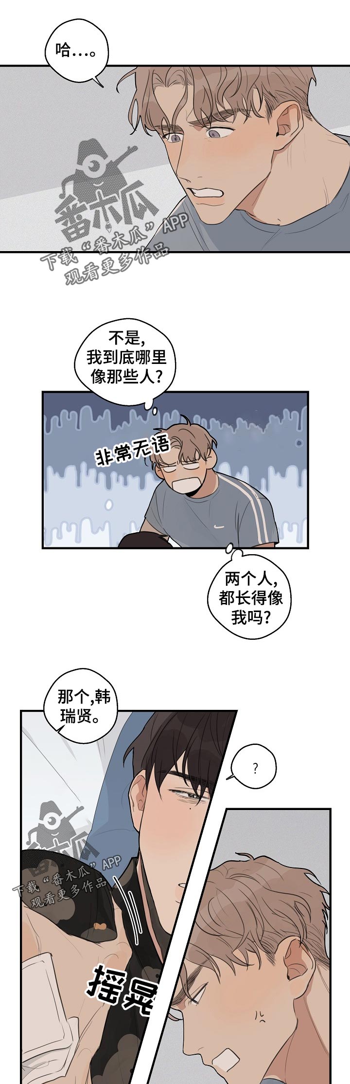 第32话0