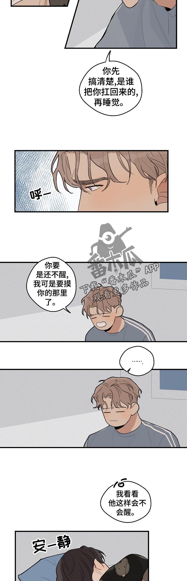 第32话1