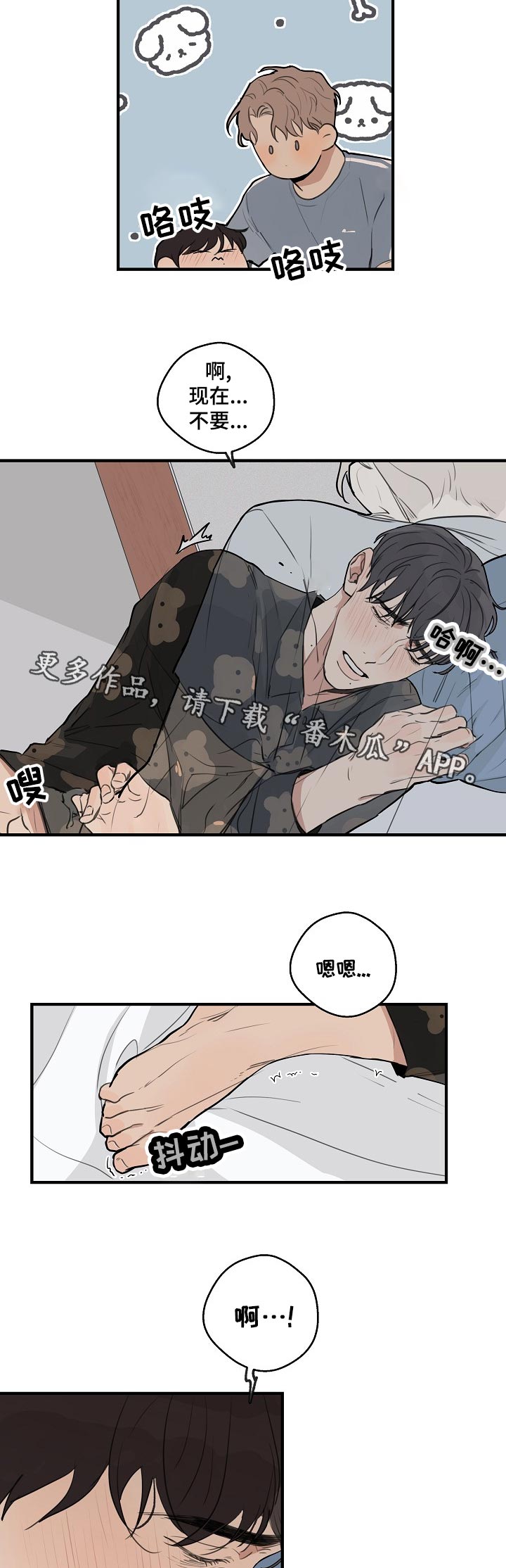 第32话4