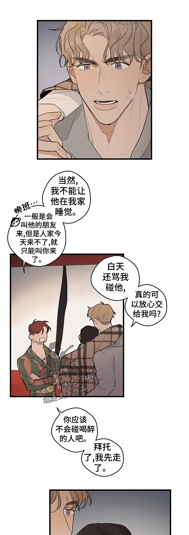 第31话0