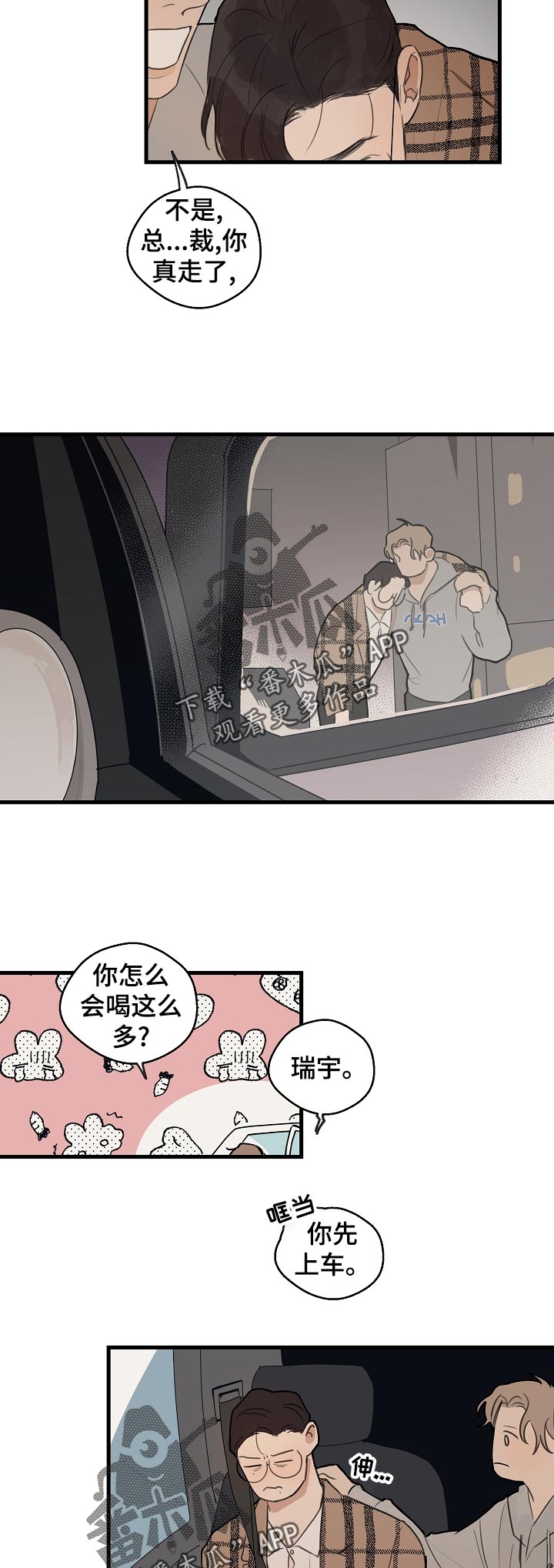 第31话1