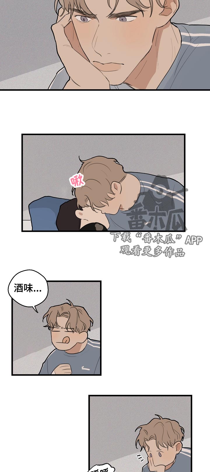 第31话10
