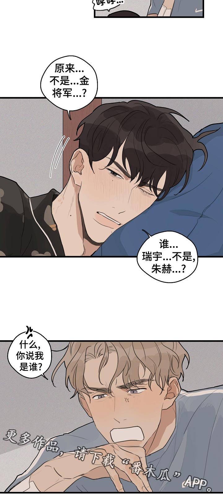 第31话11
