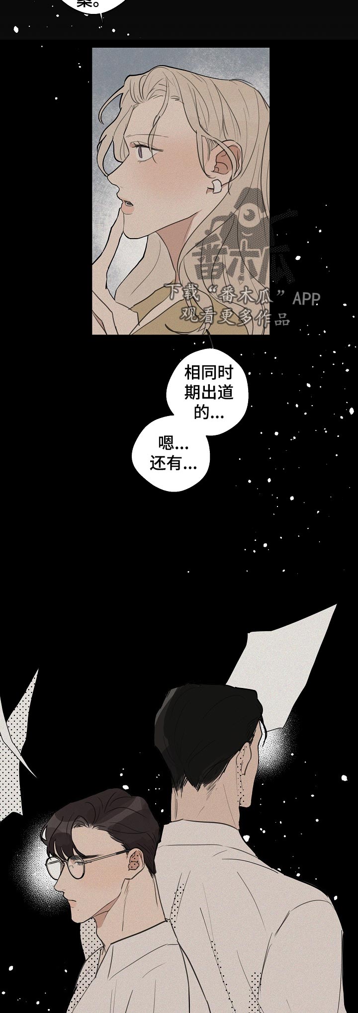 第31话3