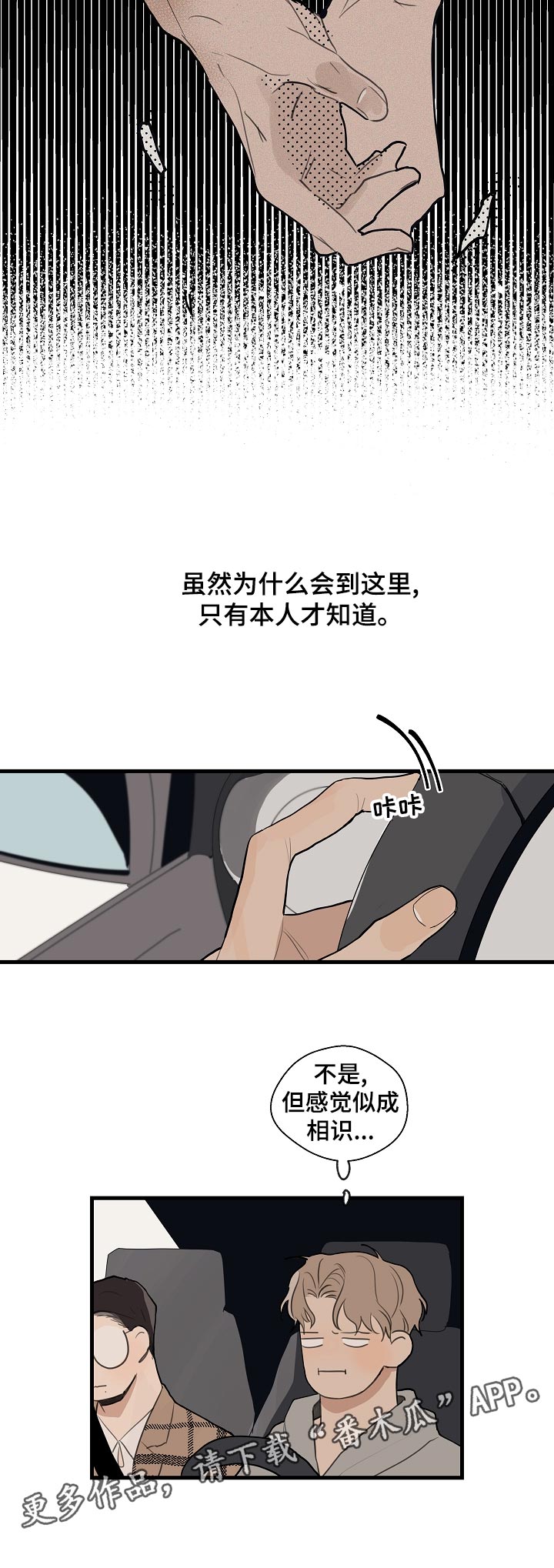 第31话5