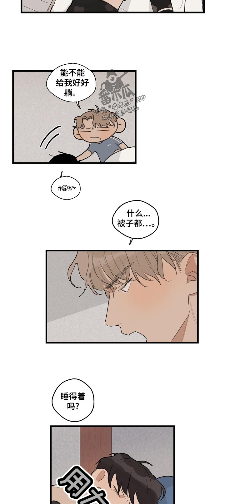 第31话8