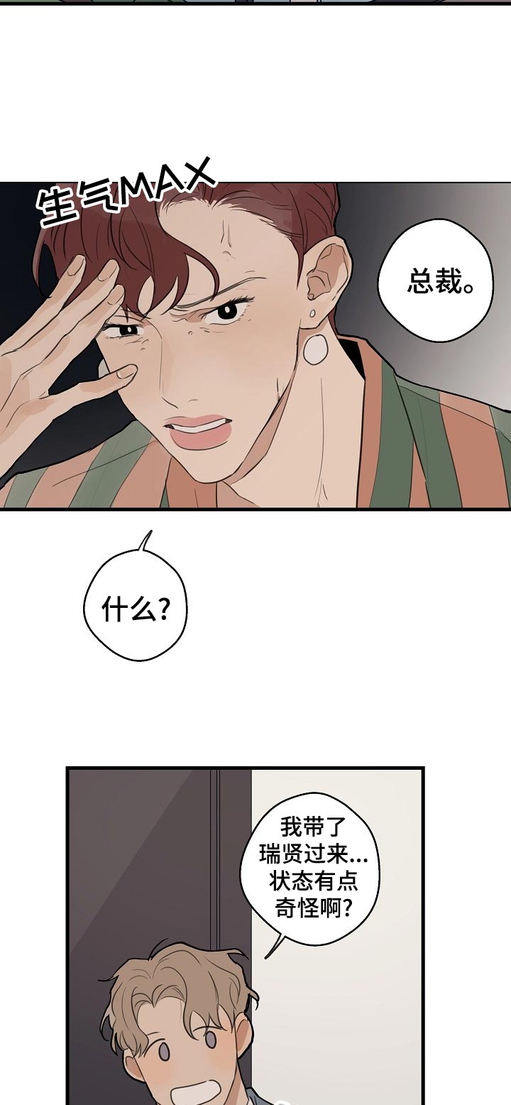第30话2