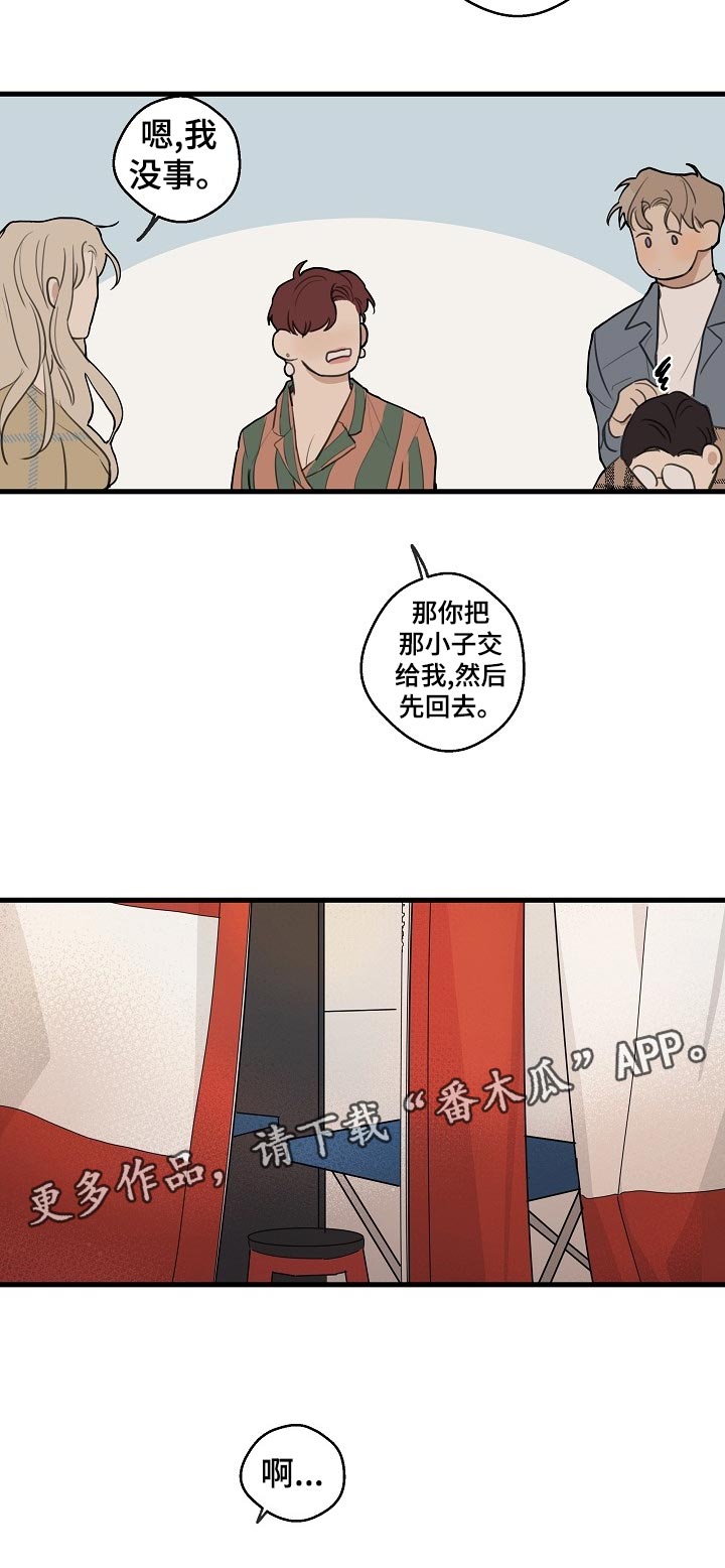 第30话4
