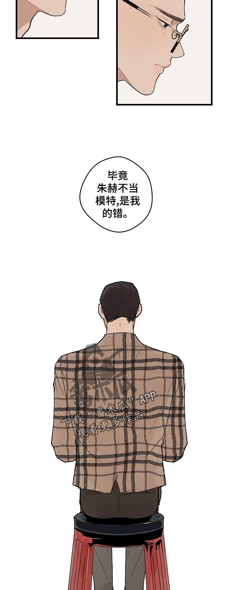 第30话9