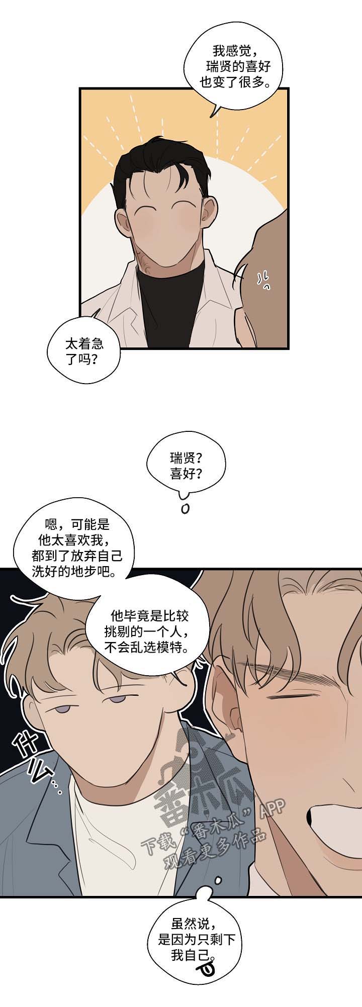 第29话0
