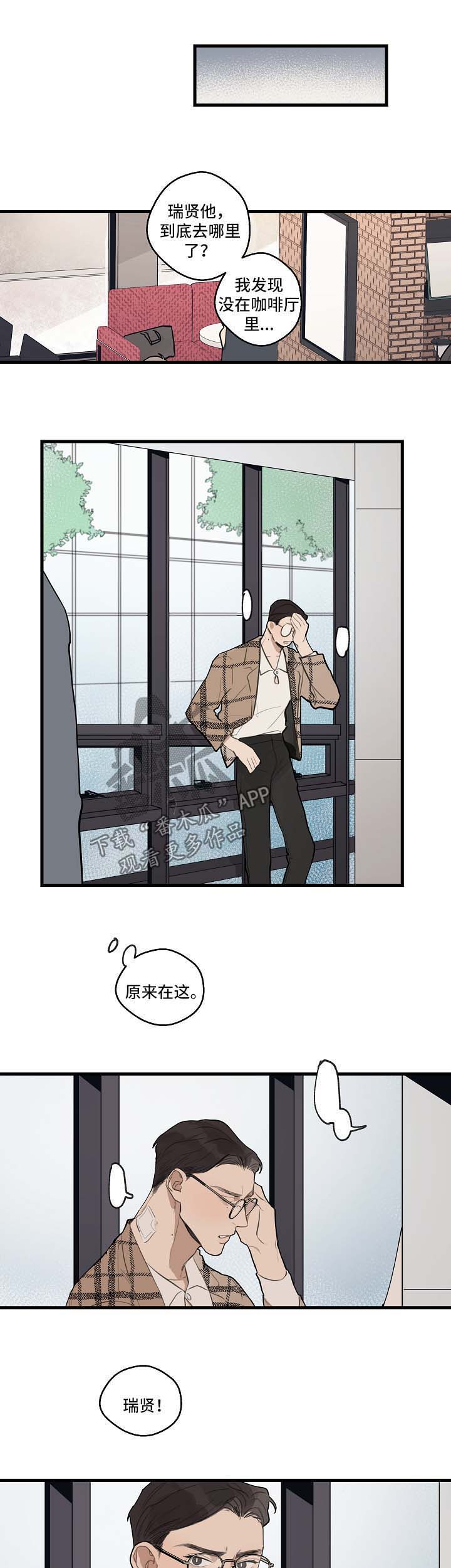 第29话3