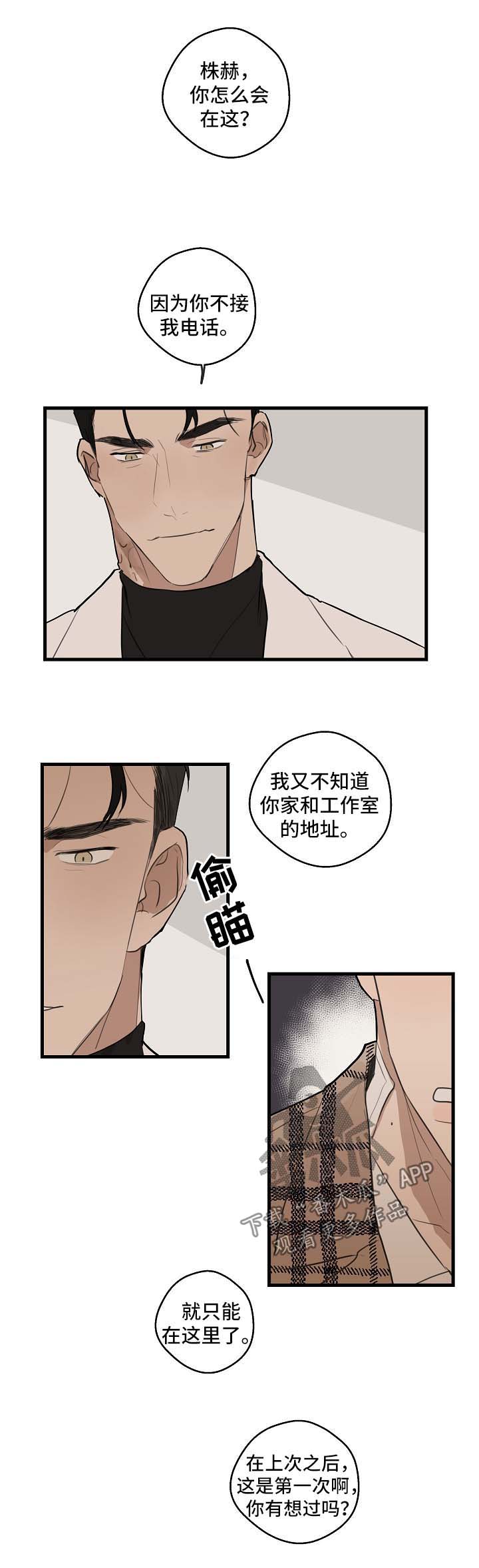 第28话0