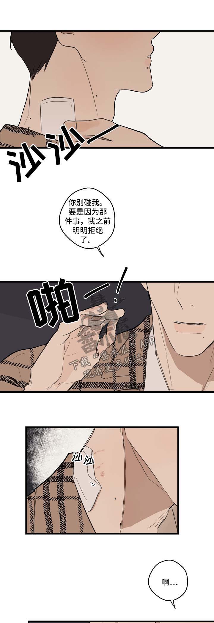 第28话1