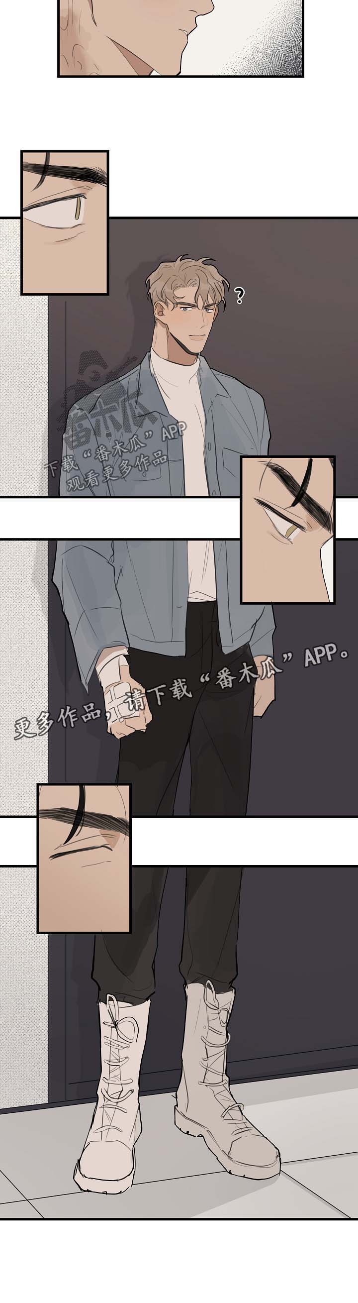 第28话7