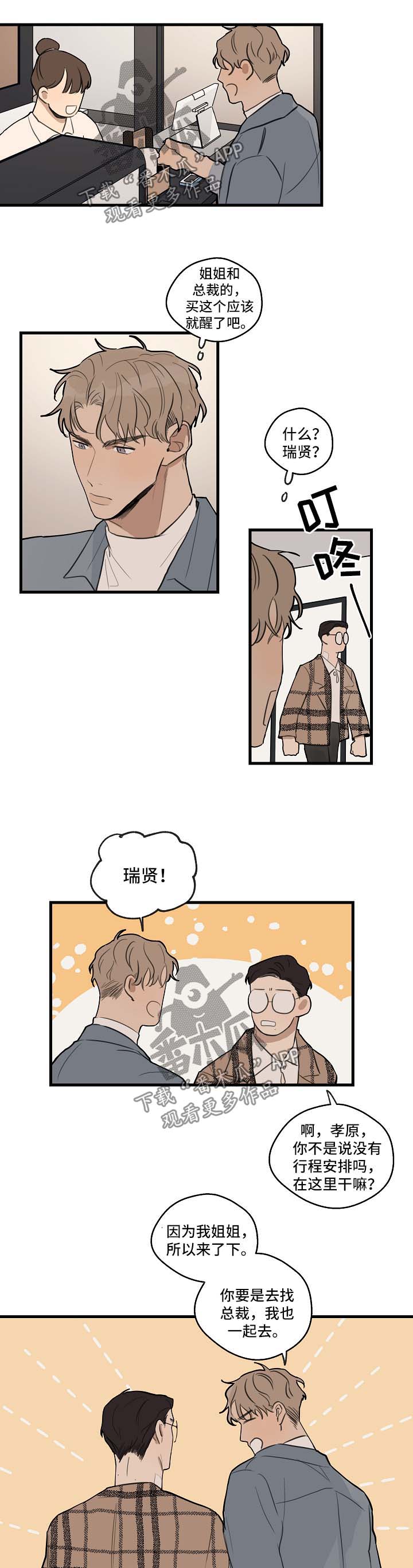 第27话1